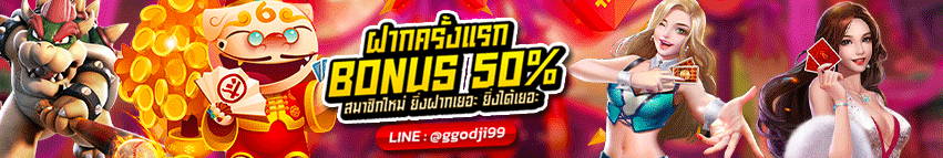 โฆษณา a10