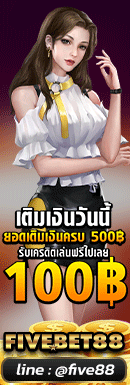 ติดต่อลงโฆณษณา